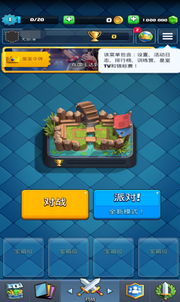 Null&rsquo;s Royale图2