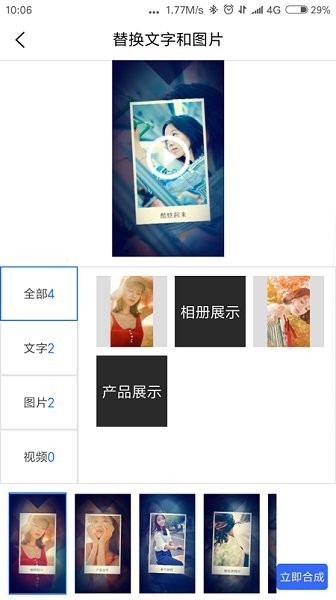 捷映视频制作图4