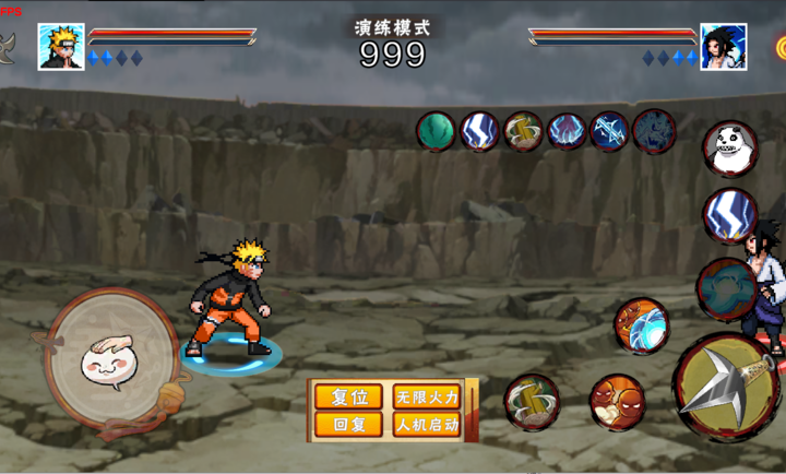 像素火影次世代图5