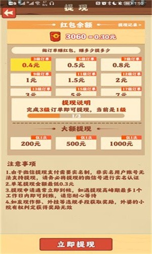 外婆的小院图4