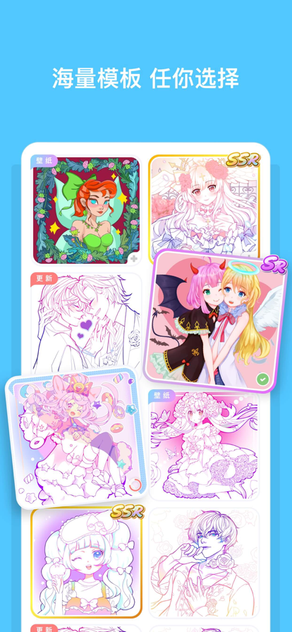花花填色免费版图5