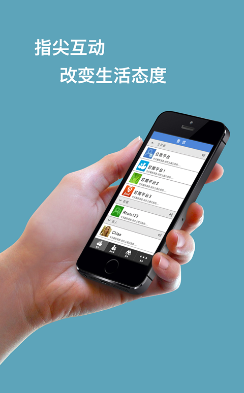相信app安卓版下载(原香信)图3