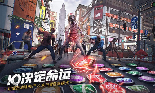 末日喧嚣图5