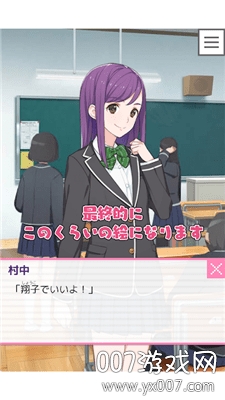 ドトコイ
