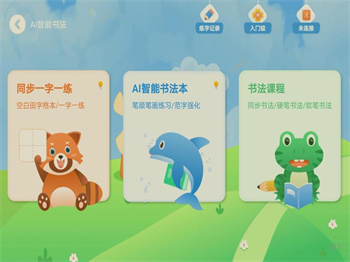 AI智能笔图4