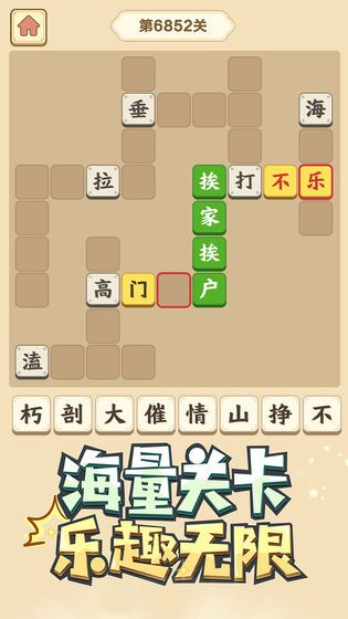 小天才图2