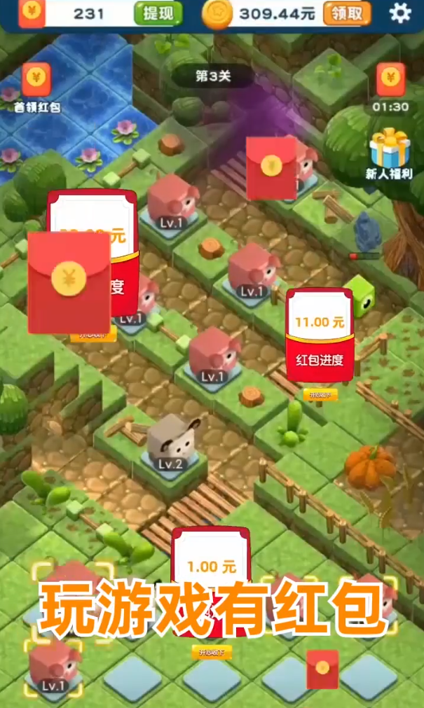 我的脑袋特方图4