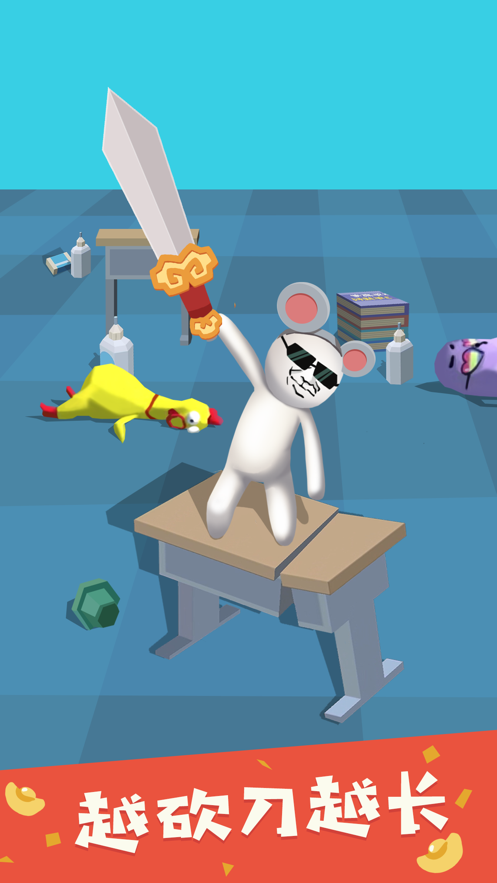 Battle Craft - 3D Pixel World我的大刀40米长图4