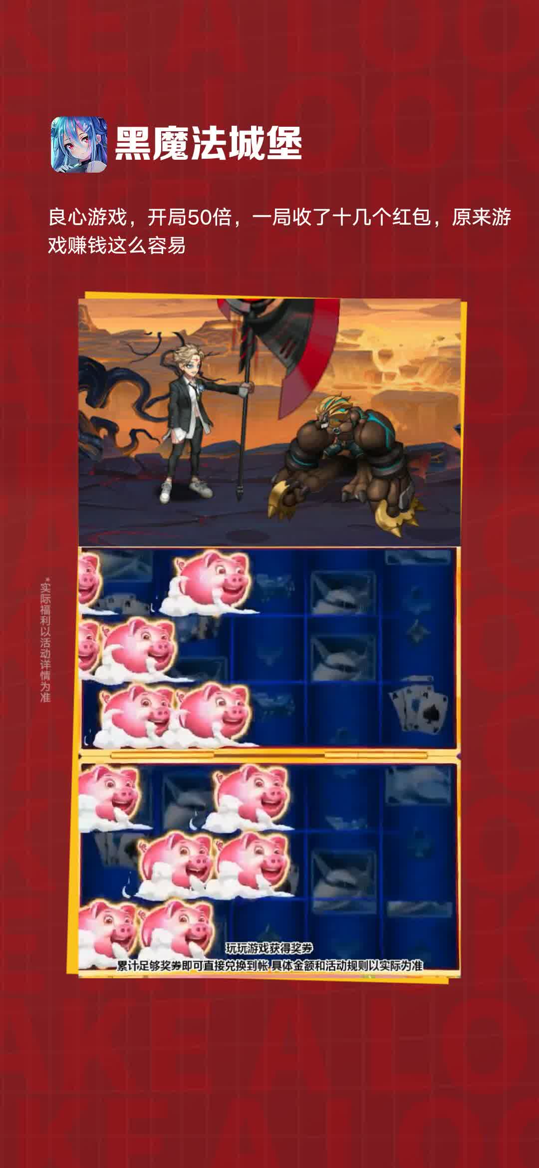 黑魔法城堡图1