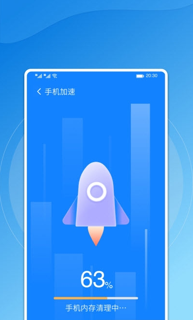 飞鸟手机管家图1