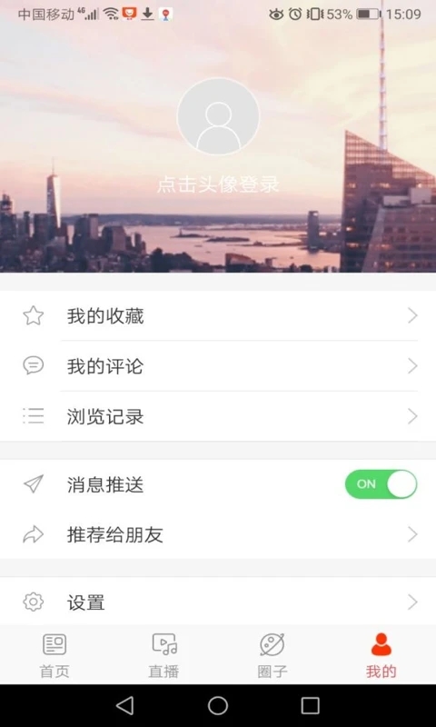 转乡梨树图3