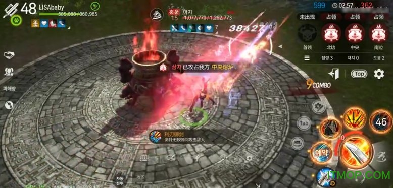 Blade&Soul: Revolution图1