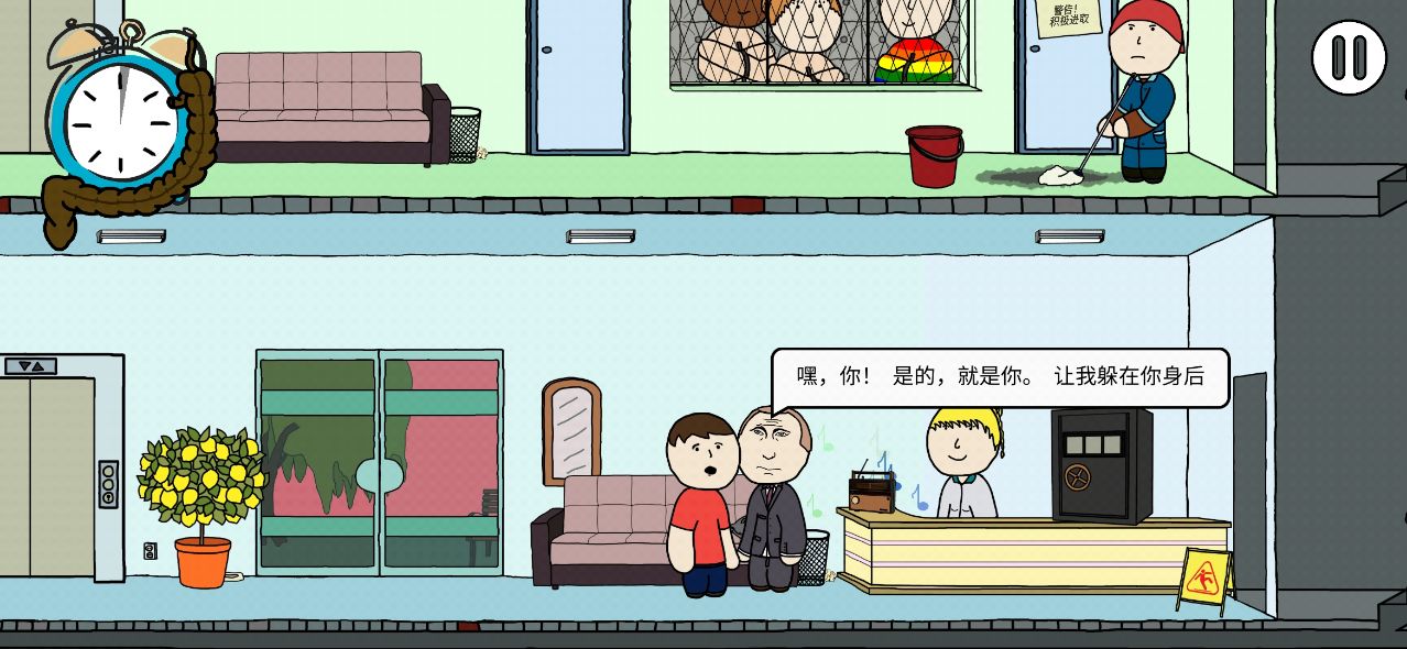 偷偷拉屎模拟器游戏2022最新版(Code Brown)