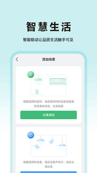 欧享家灯饰图2