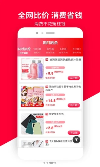 积势生活图4