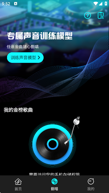 写歌音乐创作图5