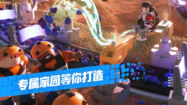 roblox中国版中文版下载手机版(罗布乐思)图3