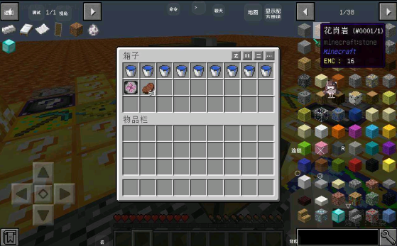 我的世界：幸运岩浆生存