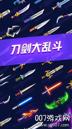 Knives Crash(刀剑闯关)图2
