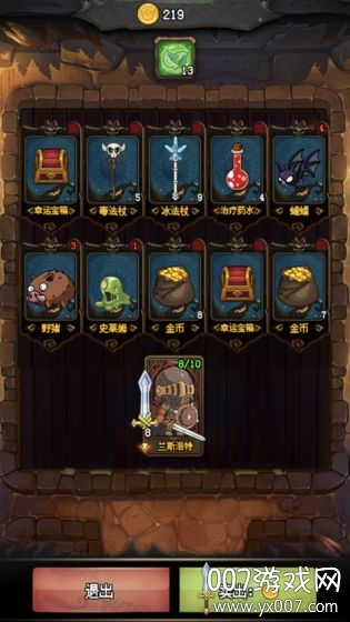 随机地牢无尽冒险单机版图3