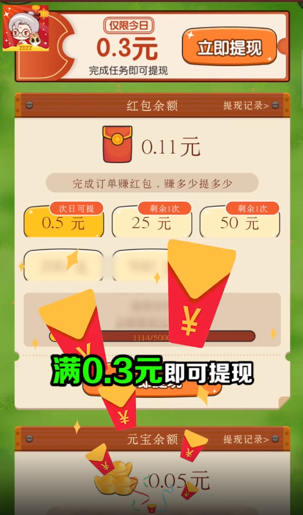 奶奶的小花圃图2