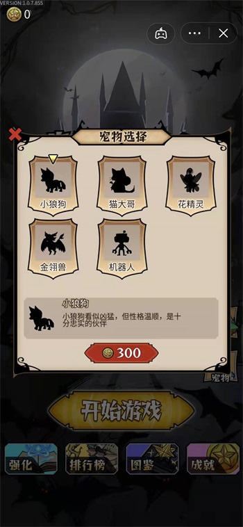 割草屠龙者抖音版图2