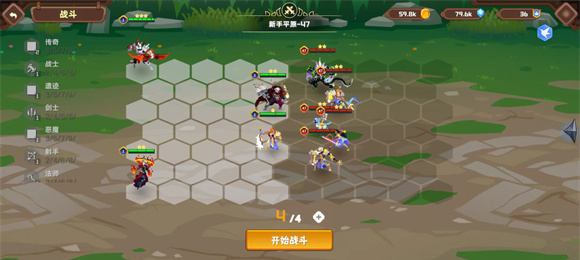 Tower Of God: New World图1