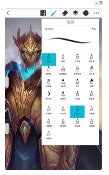 Huion Sketch绘王app最新版 Huion Sketch绘王app最新版