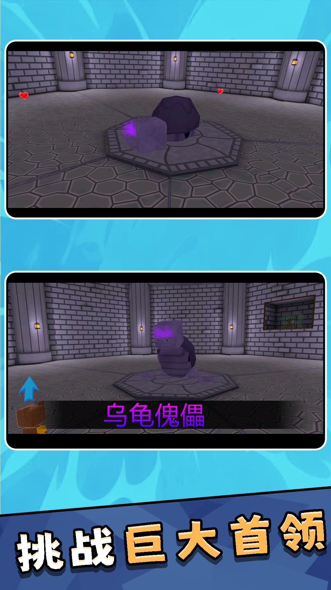 模拟大冒险3图2