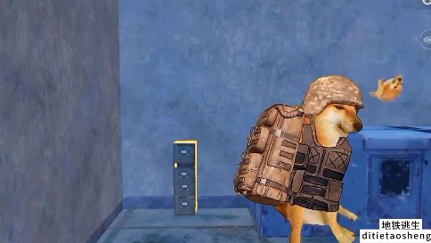 修沟地铁逃生图1