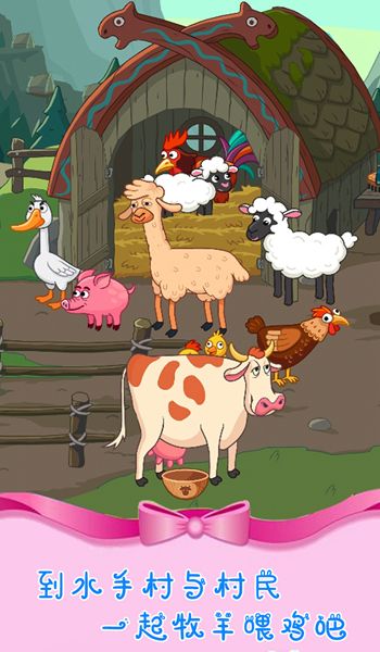 魔法城堡米加世界图3