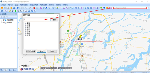 奥维互动地图pc端 奥维互动地图pc端