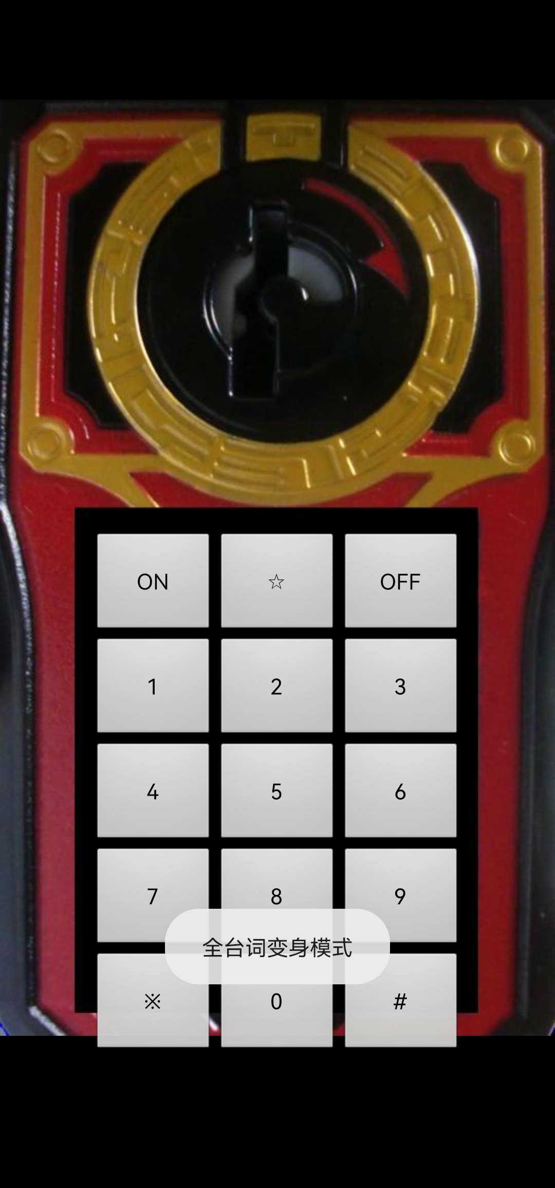 PB35海贼手机图5