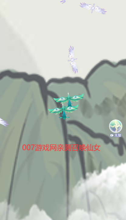 召唤神龙2召唤神凤游戏图2