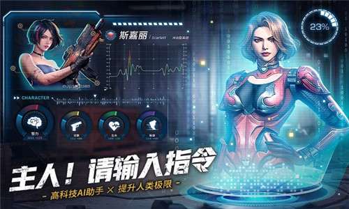 末日喧嚣图3