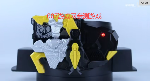 假面骑士强制驱动器模拟器(Beyond Driver)图3