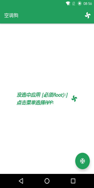 空调狗图2