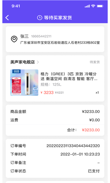 囤货龟图3