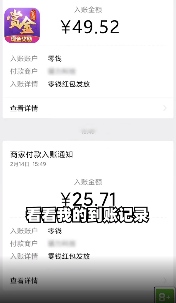 开心火锅图4