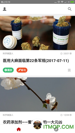 VOA慢速英语听力图1