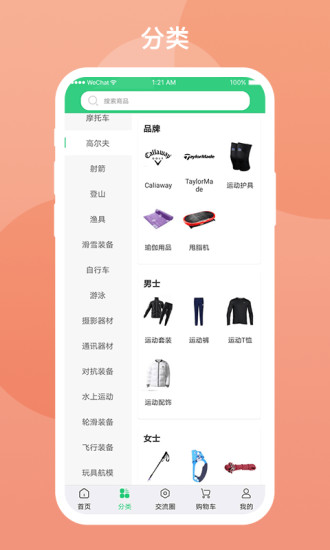 玩了么