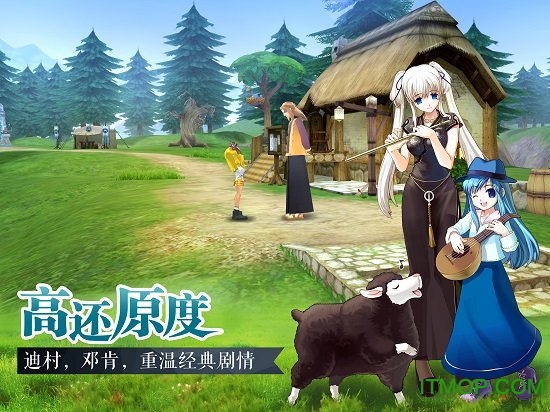 洛奇:重生图2