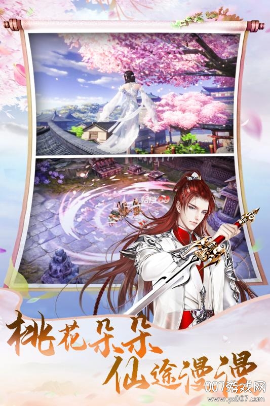 天中三风图1