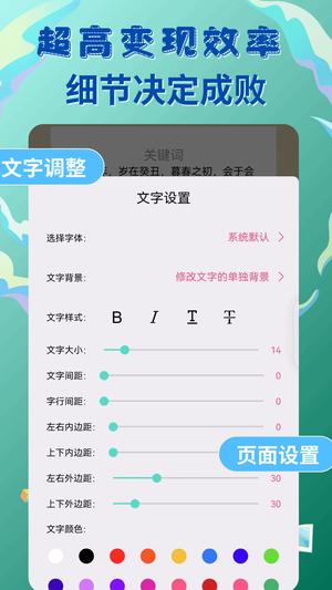 易推