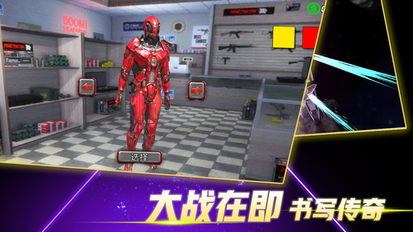 火柴蜘蛛侠突击图4