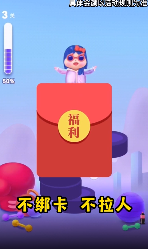小丽图3