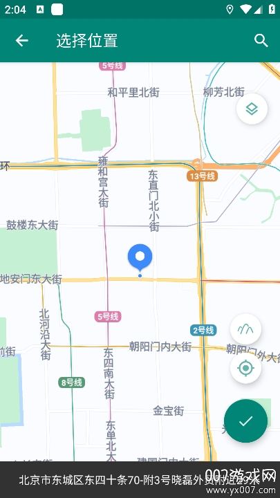 随我行图3