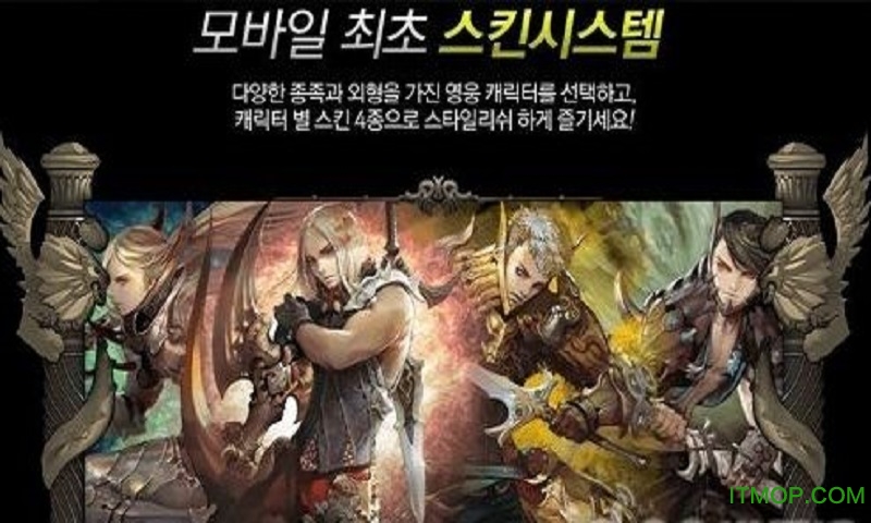 战争联盟