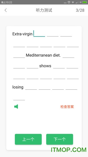 VOA慢速英语听力图5