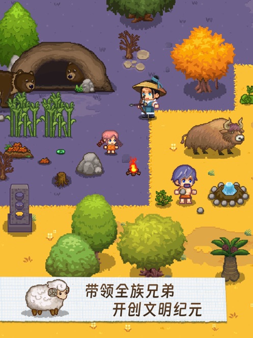 像素时代图5